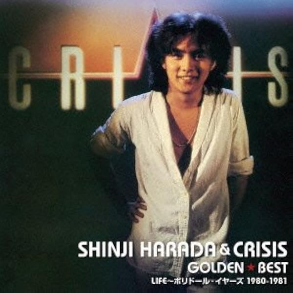 リトル原田 Little Harada ベスト・オブ・ミー 原田知世のうたと音楽～デビュー40周年記念ベスト・アルバム