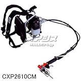 樹幹ドリル(エンジン椎茸ドリル) CXP2610CM 25.4cc