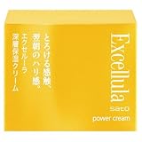 エクセルーラパワークリーム　４０ｇ