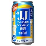 JJ 茉莉花＜ジャスミン焼酎 ジャスミン茶割＞ 335ml×24本 [チューハイ サントリー]