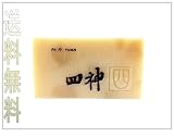 阿原石鹸 四神石鹸 しじん ソープ