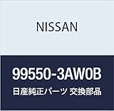 NISSAN (日産) 純正部品 ジヤツキ コンプリート ラティオ 品番99550-3AW0B