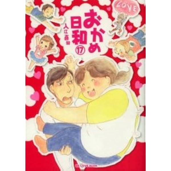 Amazon.co.jp: たそがれたかこ コミックセット (KCデラックス BE