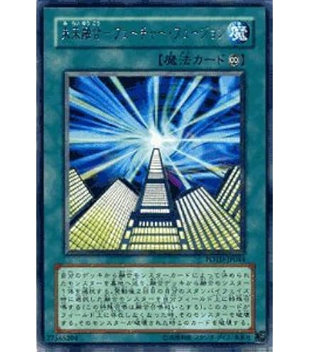 Amazon.co.jp: 【遊戯王カード】 ダーク・アイズ・イリュージョニスト