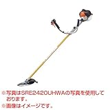 共立 エンジン式 ロングジュラルミン操作捍刈払機 SRE2420UHSA [22.8cc]