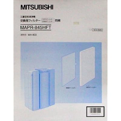 三菱電機 空気清浄機フィルター MAPR-845HFT (MA-803用)