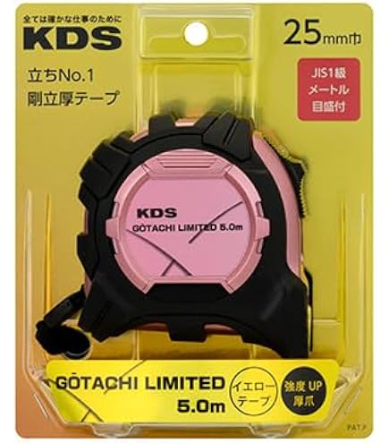 : ダブルジーEVО25巾5.5m GGEVO2555 : DIY・工具・ガーデン