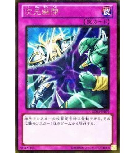Amazon.co.jp: 遊戯王カード 【くず鉄のかかし】【ゴールドレア】GS05