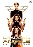 チャーリーズ・エンジェル　スペシャル・プライス [DVD]
