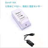 Sonoff TH 10A / 16AスマートWiFiスイッチコントローラ（温度防水型湿度モニタ付き）スマートホームモジュール (16A+NOT防水、温度および湿度センサー)