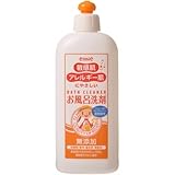 エルミー 敏感肌に優しいお風呂洗剤 300ml
