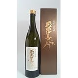 飛露喜 ひろき 純米大吟醸 山田錦 100％ 720ml 日本酒