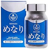 さくらの森 めなり ビルベリー&ルテインサプリメント 60粒 約1か月分 瓶入 ビルベリー ブルーベリー ルテイン アントシアニン