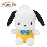 ポチャッコ ぬいぐるみ (SANRIO CHARACTER COLLECTION)