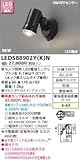 TOSHIBA(東芝ライテック) 【工事必要】 アウトドア(エクステリア) LEDスポットライト ON/OFFセンサー付・※ランプ別売※ ブラック：LED...