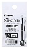 PILOT シャープペン口金 S20/S10用交換口金 芯径0.5mm HMPS2015 パイロット