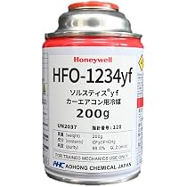 Amazon.co.jp: カーエアコン用冷媒ガス HFO-1234yf R-1234yf [200g×1本