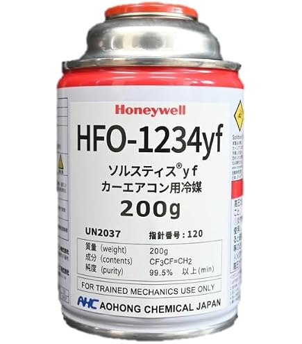 HFO-1234yf 200g 冷媒 7本 Amazon | HFO-1234yf冷媒ガス 200g (LeakLab Japan) | エアコンガス