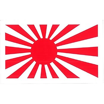 ベスト 壁紙 イラスト 旭日 旗 Ikiikukowezgsq