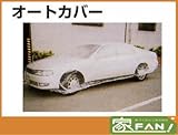 10枚入 車養生カバー S 0.03×3500×6000 軽自動車・小型車用