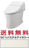TOTO ウォシュレット一体形便器 【CES9432】(TCF9432+CS820B) GG/GG3 一般地(流動方式兼用) ＃SC1(パステルアイボリー)