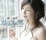 �K���X�̐�