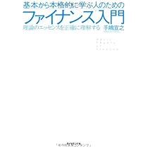 現代経済の解読 第3版 御茶の水書房 第3版 現代経済の解読: グローバル資本主義と日本経済 | SGCIME