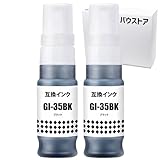バウストア Canon GI-35 ブラック 用互換インクボトル 2個 GX1030 GX2030