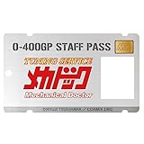 よろしくメカドック なりきりアクリルパスケース ゼロヨンGP