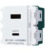 Amazon.co.jp: パナソニック(Panasonic) 埋込充電用USBコンセント2