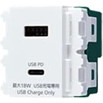 WN1471cw USBコンセント 20個セット