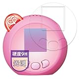 MotoMoto フィルム タカラトミー ぷにるんず ぷにともつーしん 用 ガラスフィルム (極薄 ファイバー) 超透明 保護フィルム 日本製