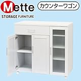 カウンターワゴン 【ハイタイプ】 幅89cm×奥行47cm 可動棚/引き出し収納/キャスター付き (キッチン収納)