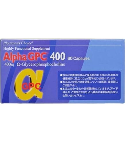Amazon | アルファGPC400 60カプセル | アルファGPC | マルチビタミン