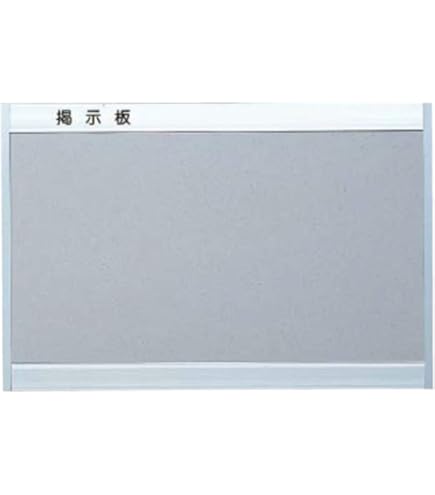 Amazon | ナスタ(NASTA) インフォメーションボード KS-EX982P-9012