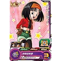 Amazon.co.jp: スーパードラゴンボールヒーローズ UGM3-048 パン：ゼノ 