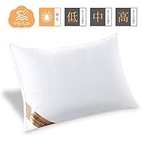 Agedate 枕 快眠枕 高反発枕 まくら 43&times;63cm 良い通気性 横向き対応 丸洗い 高さ調節可能 ホテル仕様