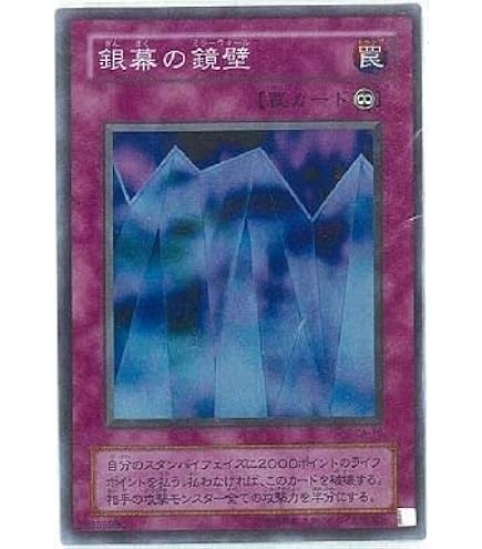 Amazon.co.jp: 遊戯王カード ハーピィ・レディ三姉妹 ウルトラレア RB