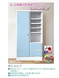 女性や子供部屋に最適！80cm幅 多機能シェルフ