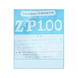 太洋化学 ZP1%粒剤 500g