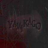 YAMIKAGO