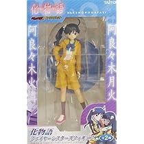 【現状品販売】物語シリーズ　フィギュア　阿良々木暦　月火　火憐　まとめ売り figma 阿良々木火憐