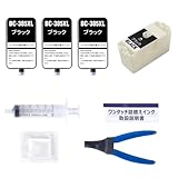 キャノン用ワンタッチ詰め替えインクBC-385 / BC-385XLBKブラック黒3回分 プリンターインク詰め替えキット補充用インク染料インキ 大容量対応機種:PIXUS ピクサス TS6730 TS6630 説明書付工具付き