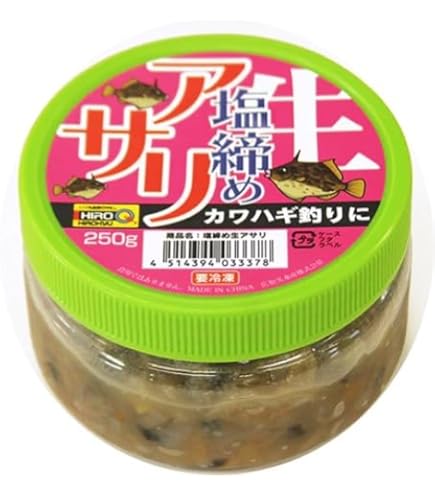 あさりページ Amazon | 〈冷凍釣りエサ〉浜市［HAMAICHI］生アサリWパック×2個