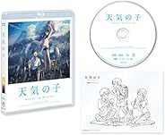 「天気の子」Blu-rayスタンダード・エディション