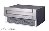 郵便ポスト 埋め込み式ポスト SON-1K型 1ブロック/ダイヤル錠なしタイプ 三協アルミ メタリックシルバー