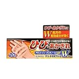 【第3類医薬品】ナリーゼEXクリーム PB 20g ×3