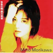 Amazon.co.jp: VOICES - 森川美穂: ミュージック