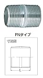 キッツマイクロフィルター ニップル PN-40A