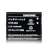 TLALOC ENERGY CTR-003 2DS 3DS 対応 バッテリーパック [PSE認証済] CTR-001 3.7V 1500mAh リチウムイオン電池